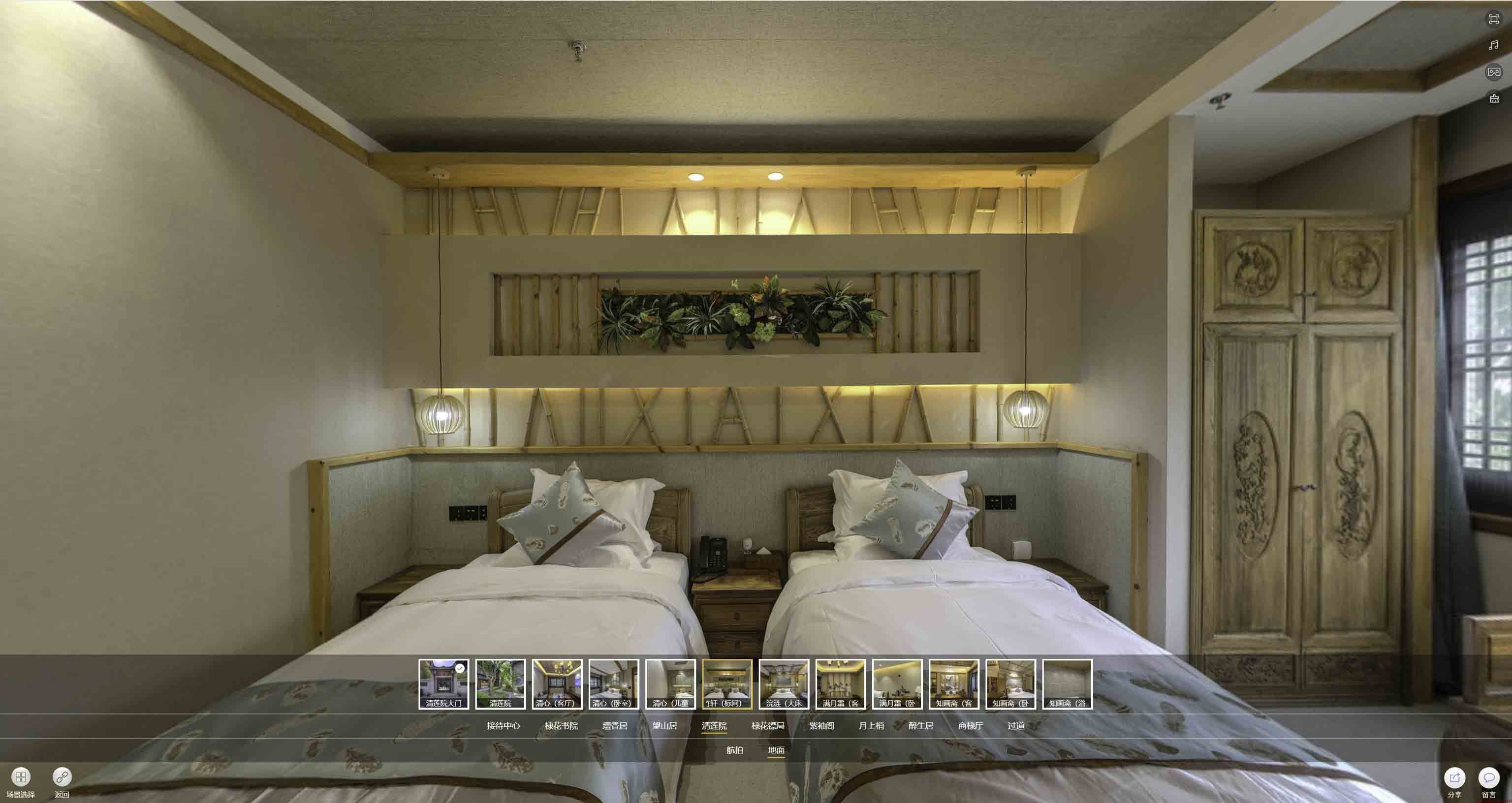 永清中交长安里VR全景样板间