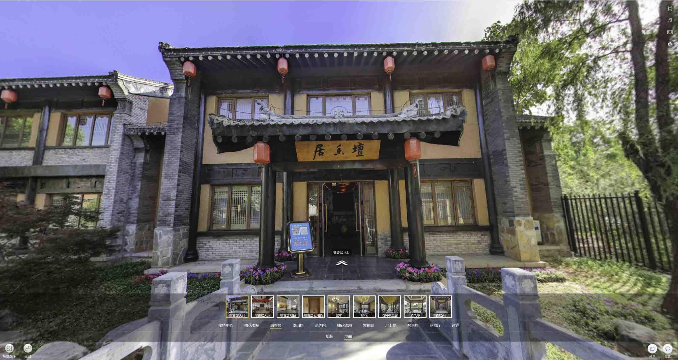 永清美好蕴育生活馆720全景展示