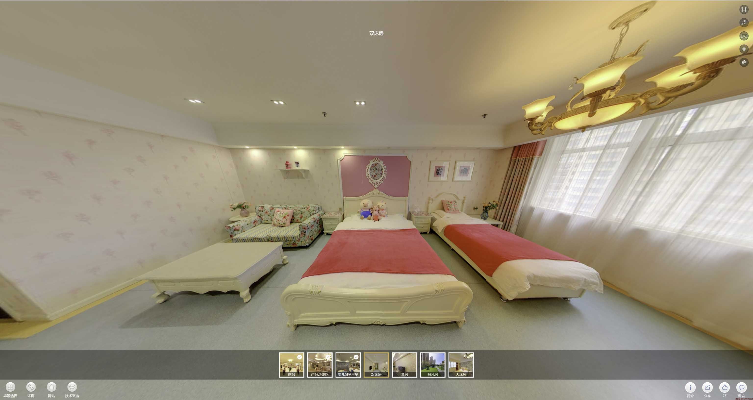 永清安然月子会所720度全景展示