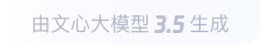 永清360全景影像与AR技术的结合：为用户带来前所未有的手绘地图体验